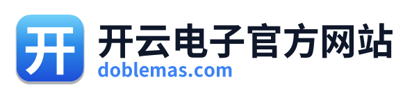 开云电子官方网站